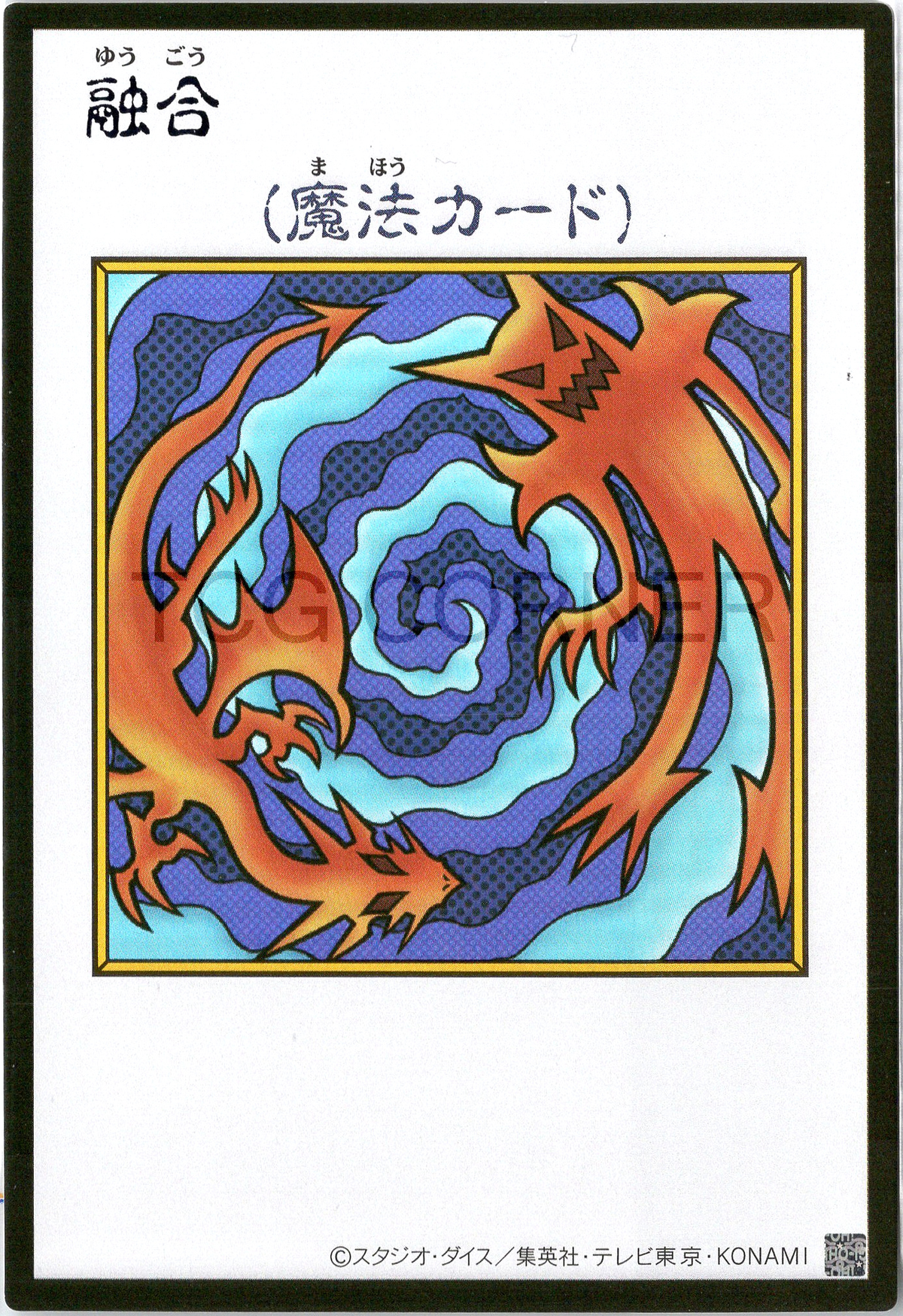 YAC1-JPMC26 Polymerization (Manga-Style) (UR)