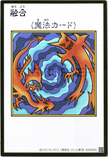 YAC1-JPMC26 Polymerization (Manga-Style) (UR)