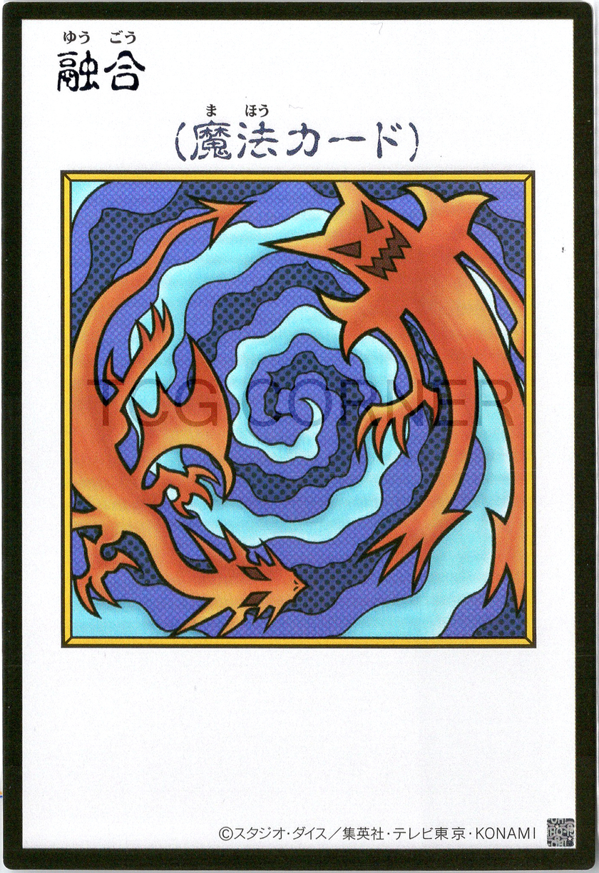 YAC1-JPMC26 Polymerization (Manga-Style) (UR)