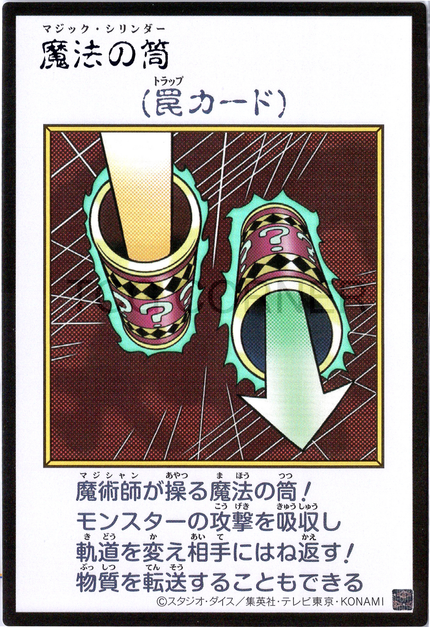 YAC1 – Page 5 – TCG Corner