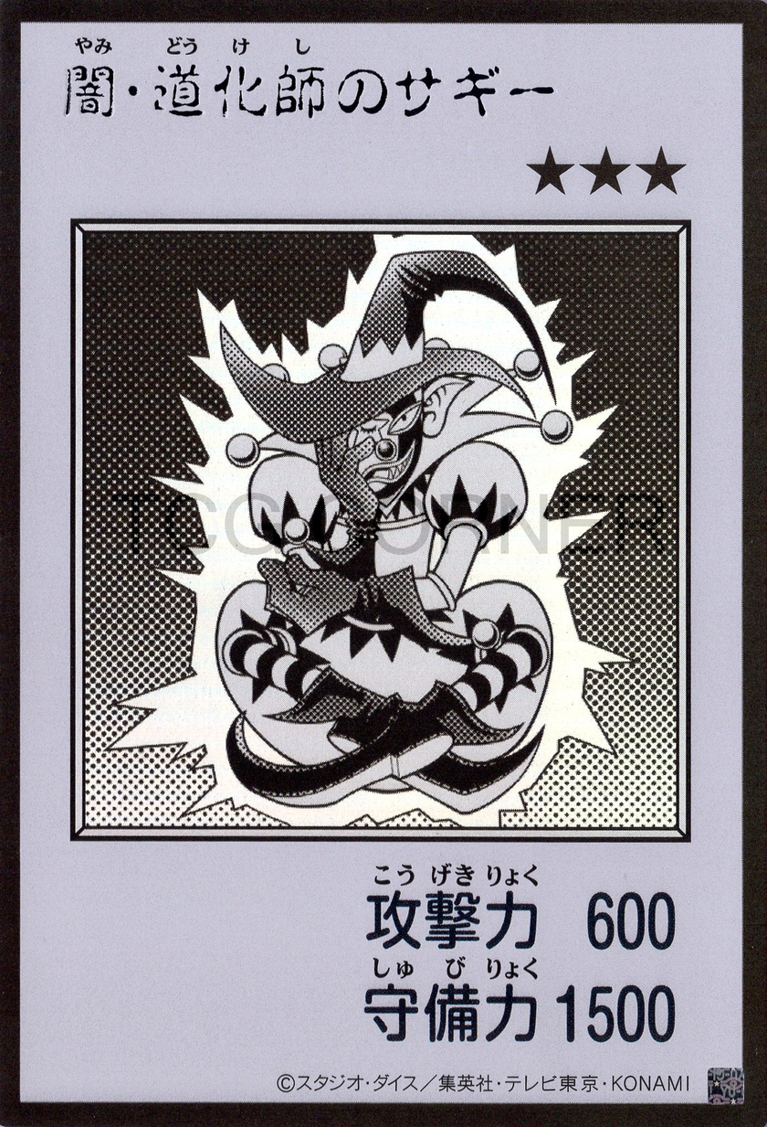 YAC1-JPMB09 Saggi the Dark Clown (Manga-Style) (UR)
