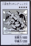 YAC1-JPMB08 Two-Headed King Rex (Manga-Style) (UR)