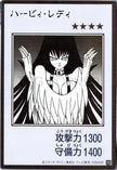 YAC1-JPMB12 Harpie Lady (Manga-Style) (UR)