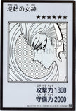 YAC1-JPMB13 Gyakutenno Megami (Manga-Style) (UR)