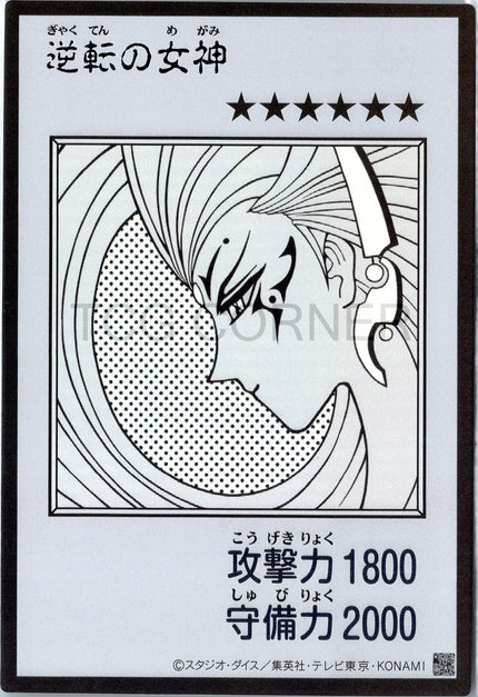 ORIGINAL ARTWORK COLLECTION – Page 7 – TCG Corner