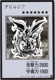 YAC1-JPMB14 Zoa (Manga-Style) (UR)