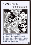 YAC1-JPMB16 Insect Queen (Manga-Style) (UR)