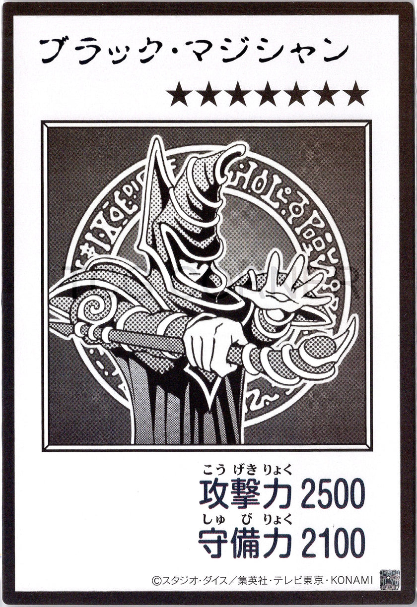 YAC1-JPMB01 Dark Magician (Manga-Style) (UR)
