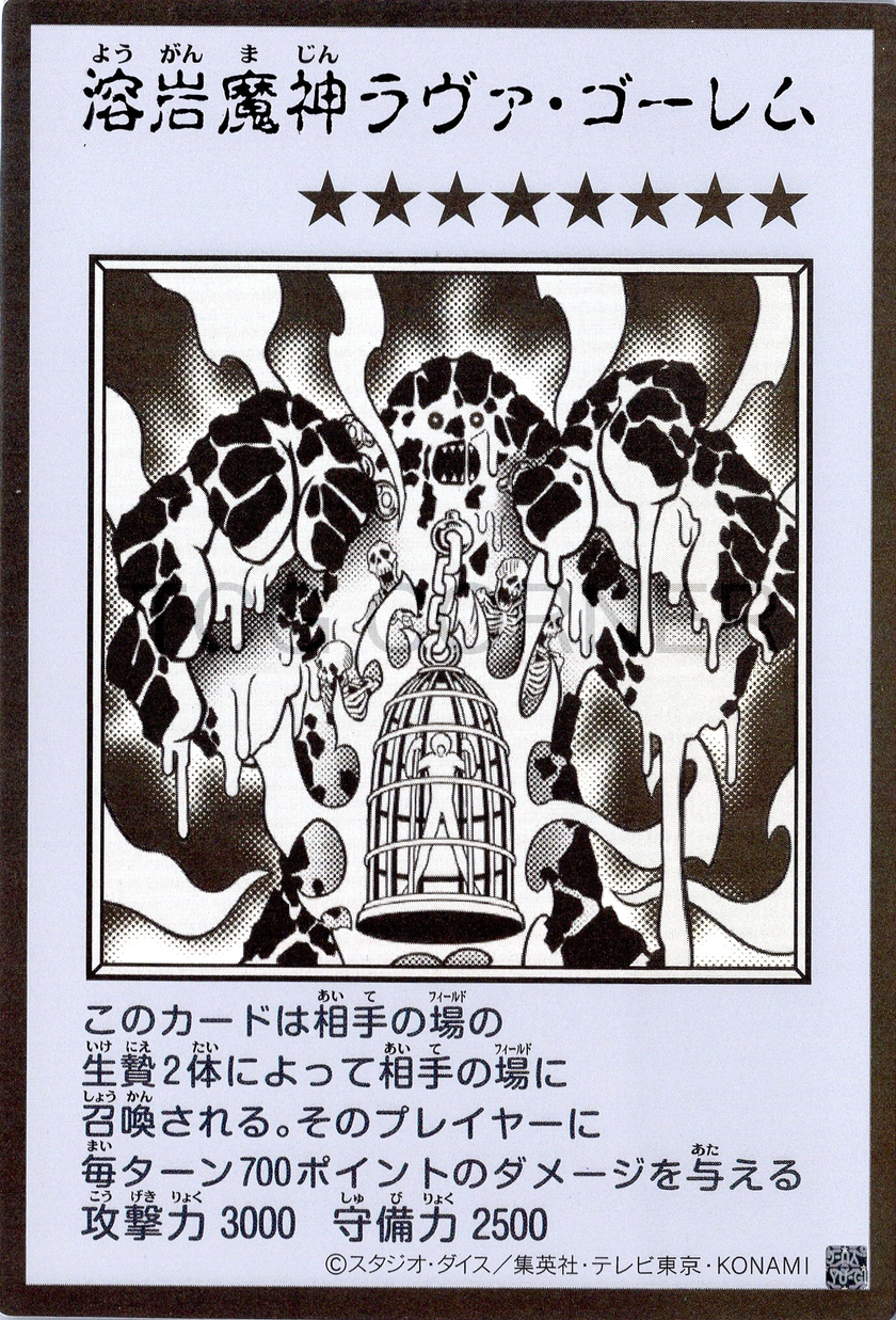 YAC1-JPMB21 Lava Golem (Manga-Style) (UR)