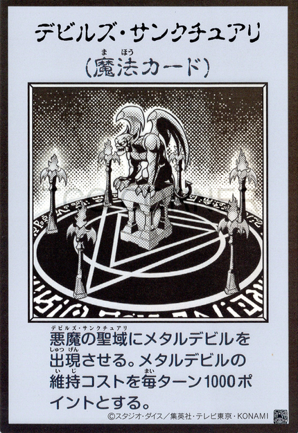 ORIGINAL ARTWORK COLLECTION – Page 14 – TCG Corner