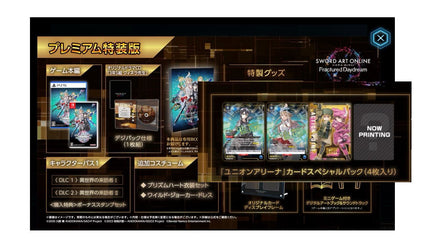 Union Arena Others – TCG Corner