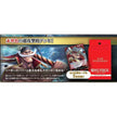 One Piece Card Game [ST-15] Red -Edward.Newgate- Pre-Order