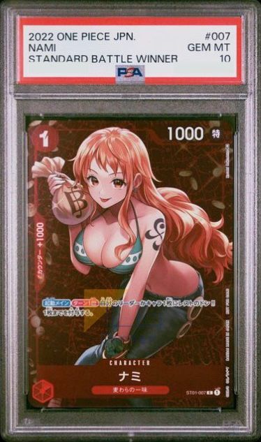 PSA(10) ST01-007 Nami (Winner) (C)