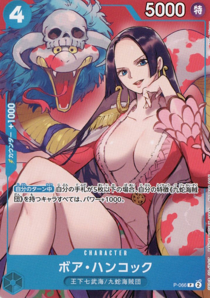 P-066 Boa Hancock