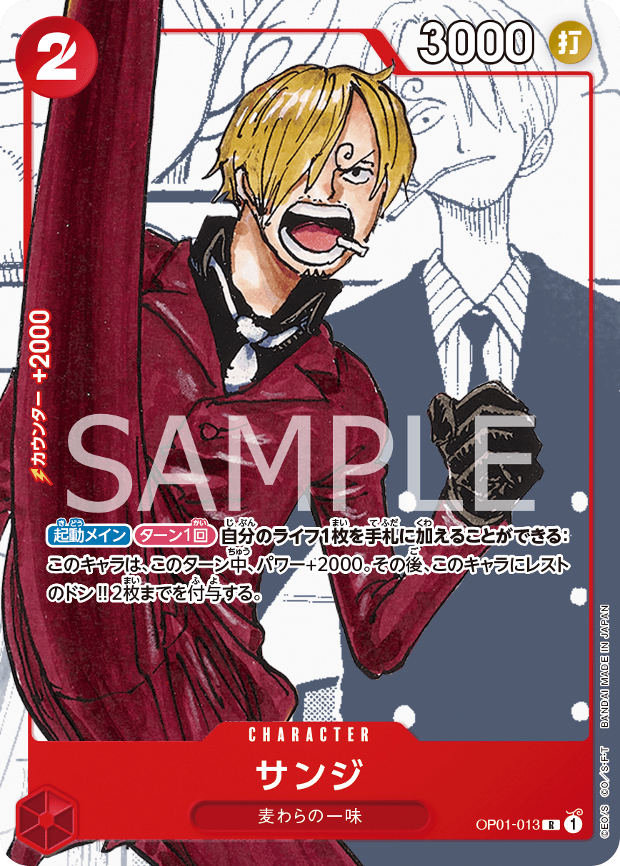 One Piece Card Game PREMIUM CARD COLLECTION 25th ANNIVERSARY EDITION