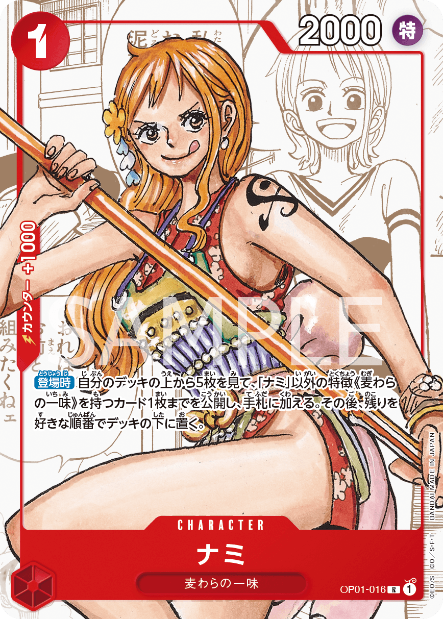One Piece Card Game PREMIUM CARD COLLECTION 25th ANNIVERSARY EDITION