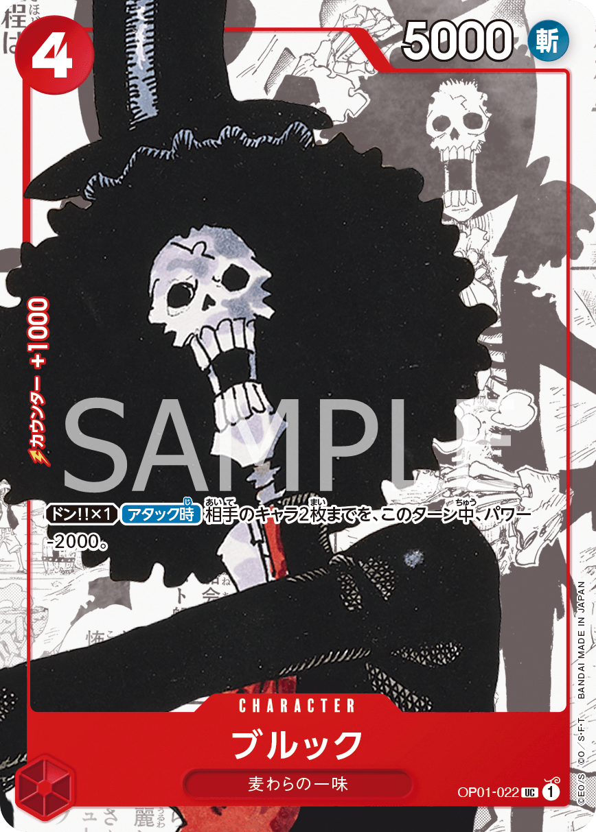 One Piece Card Game PREMIUM CARD COLLECTION 25th ANNIVERSARY EDITION