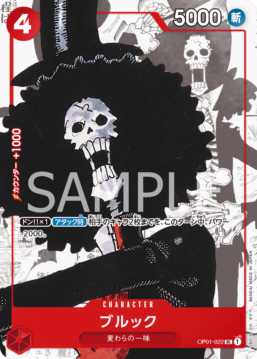 One Piece Card Game PREMIUM CARD COLLECTION 25th ANNIVERSARY EDITION