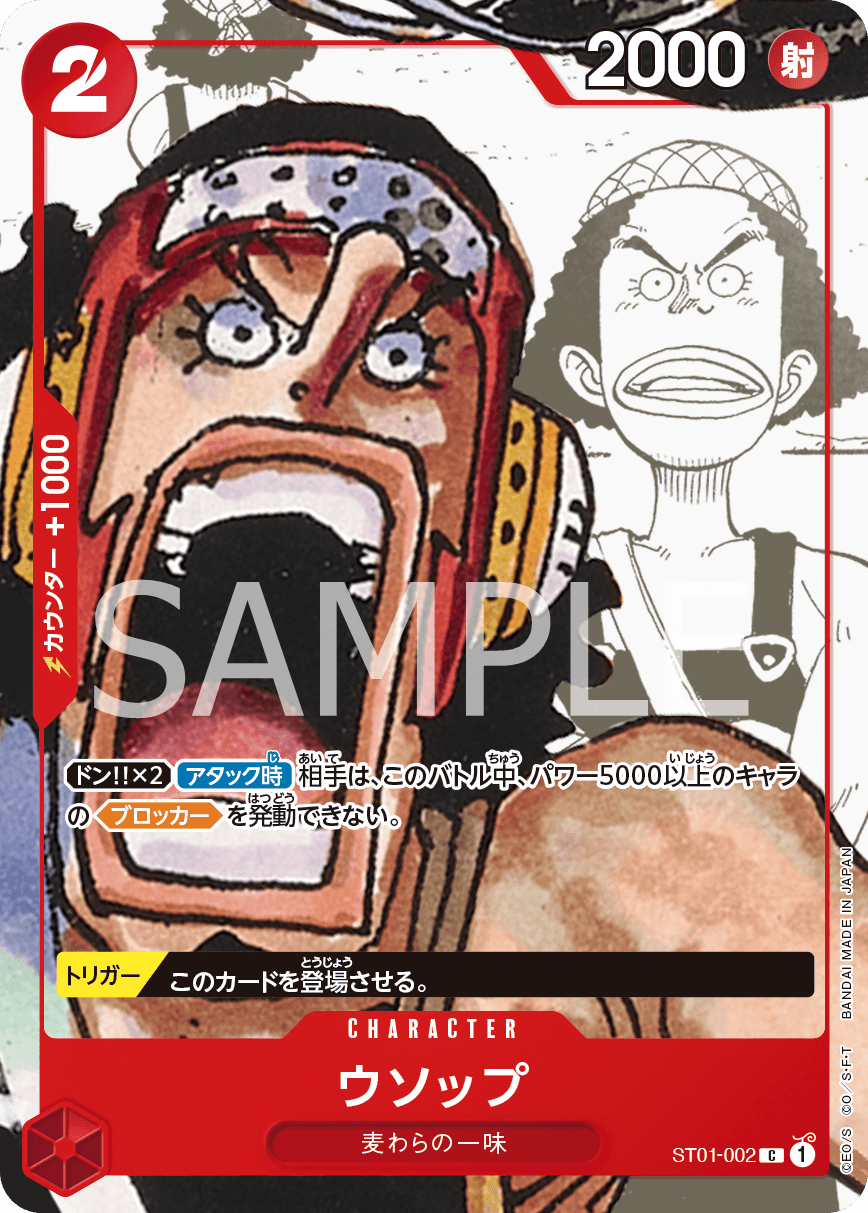 One Piece Card Game PREMIUM CARD COLLECTION 25th ANNIVERSARY EDITION