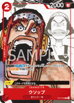 One Piece Card Game PREMIUM CARD COLLECTION 25th ANNIVERSARY EDITION