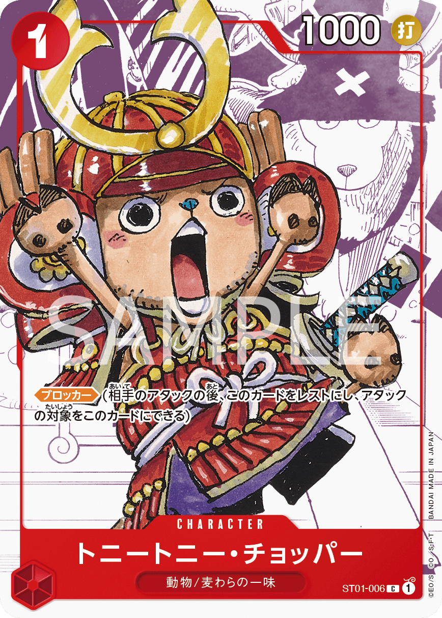 One Piece Card Game PREMIUM CARD COLLECTION 25th ANNIVERSARY EDITION