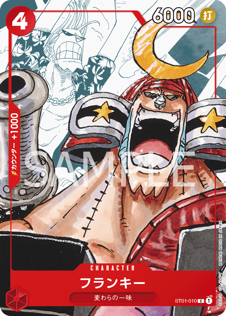 One Piece Card Game PREMIUM CARD COLLECTION 25th ANNIVERSARY EDITION