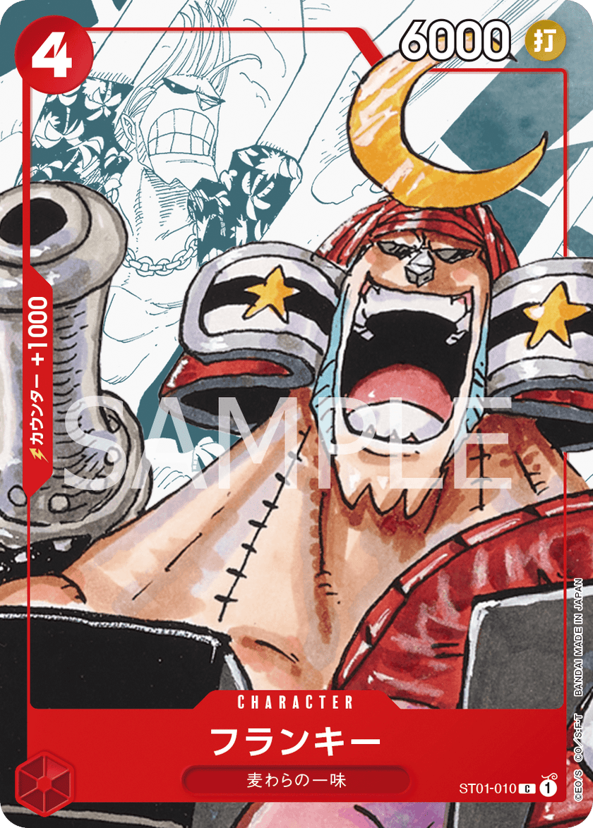 One Piece Card Game PREMIUM CARD COLLECTION 25th ANNIVERSARY EDITION