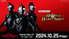 Ultraman Card Game  Starter Deck 01 / 02 English Version Pre-Order