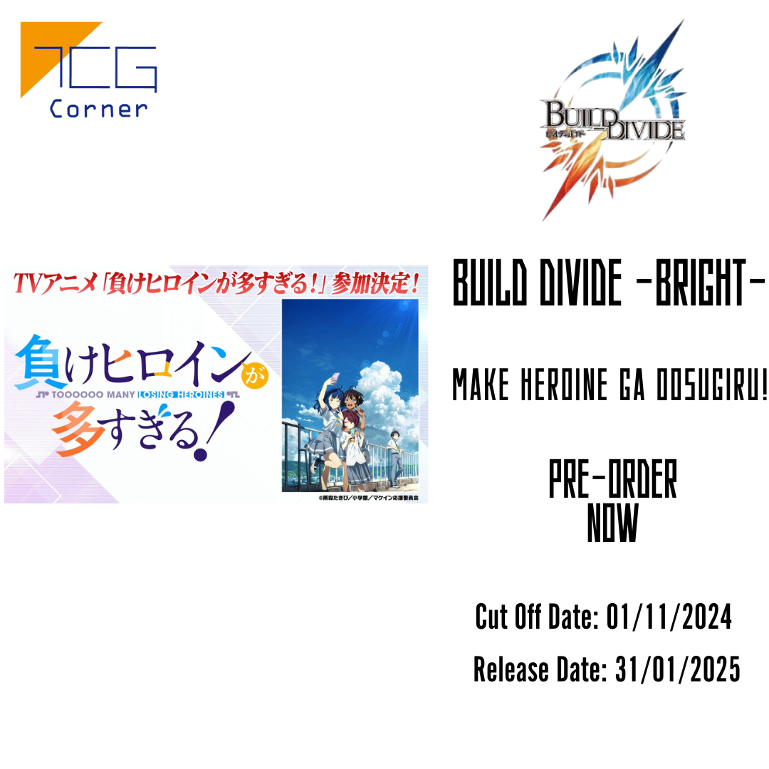 Build Divide -Bright-  Make Heroine ga Oosugiru! Pre-order