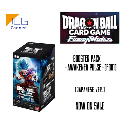 Dragon Ball Fusion World BOOSTER PACK  -AWAKENED PULSE- [FB-01][Japanese ver.] Sealed box