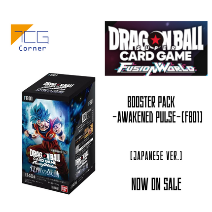 Dragon Ball Fusion World BOOSTER PACK -AWAKENED PULSE- [FB01