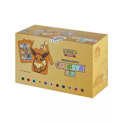 Pokémon Trading Card Game Card Display Set Gift Box Simplified Chinese