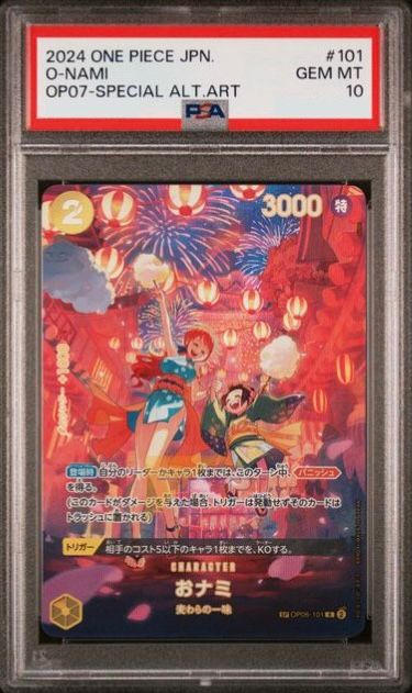 PSA(10) OP06-101 O-Nami (Parallel) (SR)