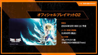 Dragon Ball Fusion World Play-mat <Son Gohan> Pre-Order