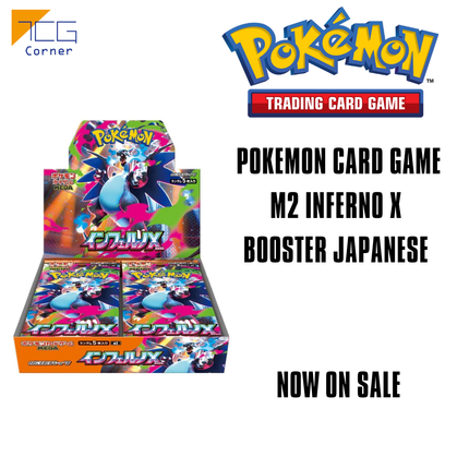 Pokemon Card Game M2 Inferno X Booster Japanese