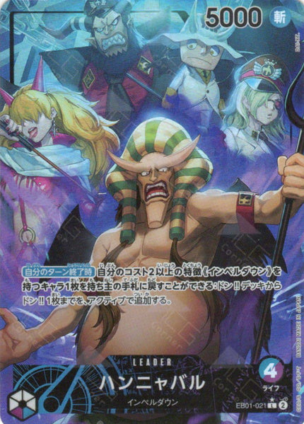 EB01-021 Hannyabal (L*)