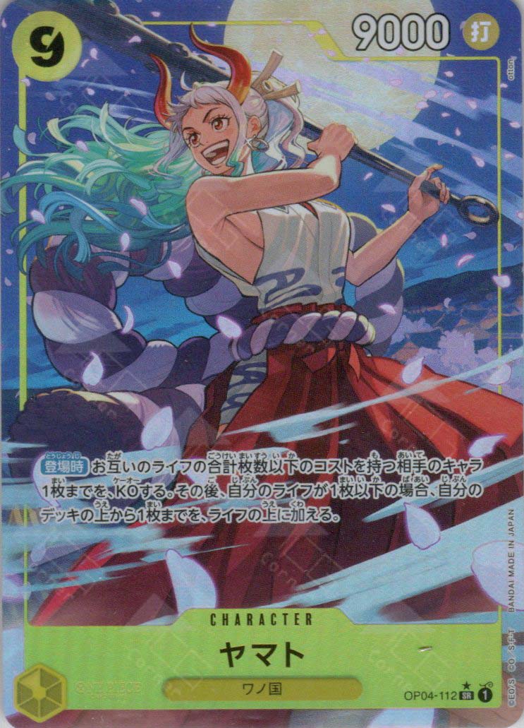 PRB01-(OP04-112) Yamato (SR*)