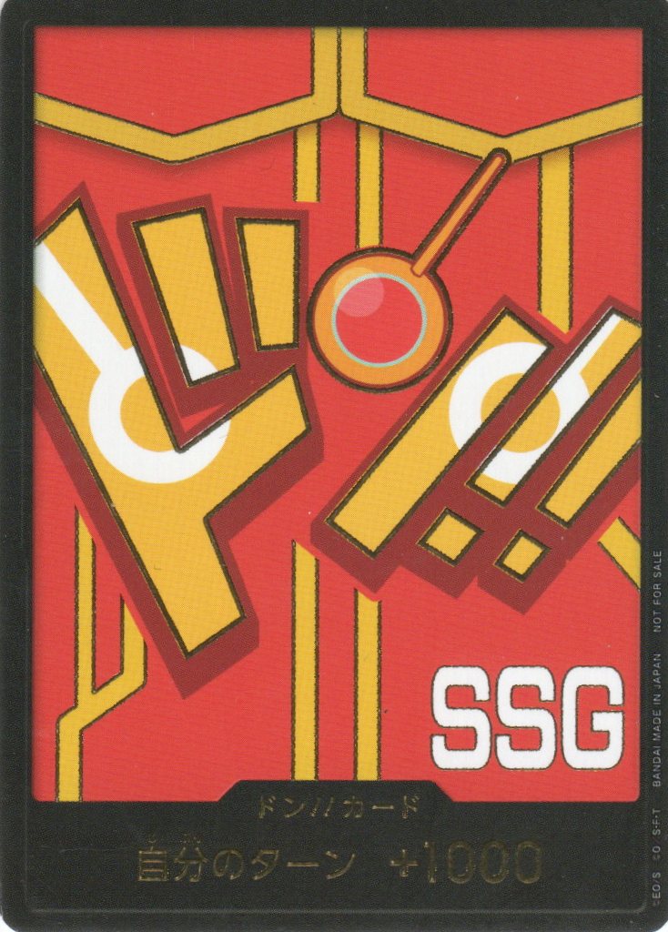 Don!! Card (Luffy)(Egghead)