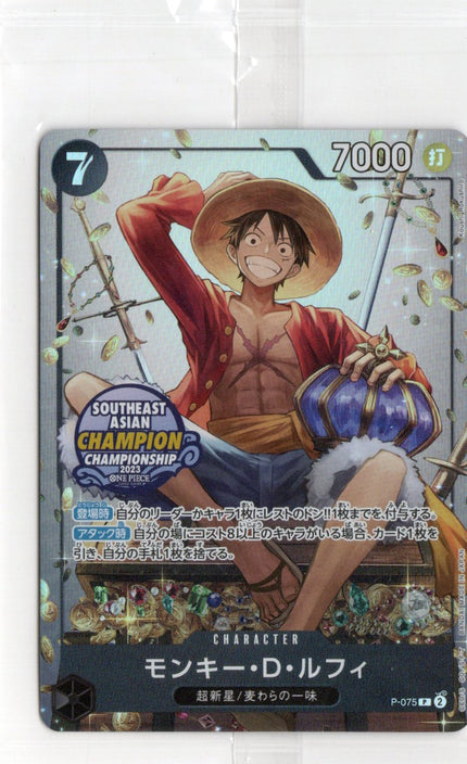 one piece card game p-043 JUMP EXCLUSIVE exclusive nature Anime Expo exclusive Monkey D
