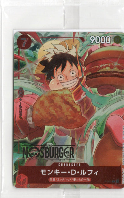 P-080 Monkey.D.Luffy (P)(MOS Burger Promo)(Sealed)