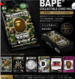 BAPE Collectible Card Pack #01 5 Cards