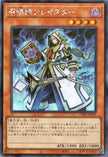 CORI-JPS01 Aleister the Invoker (SER)