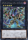 CORI-JPS05 Dark Requiem Xyz Dragon (SER)