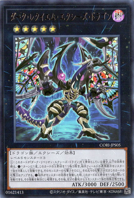 CORI-JPS05 Dark Requiem Xyz Dragon (UR)