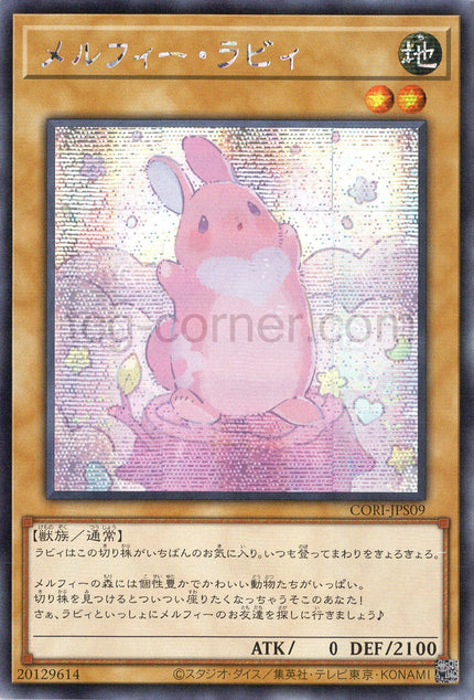 CORI-JPS09 Melffy Rabby (SER)