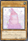 CORI-JPS09 Melffy Rabby (UR)