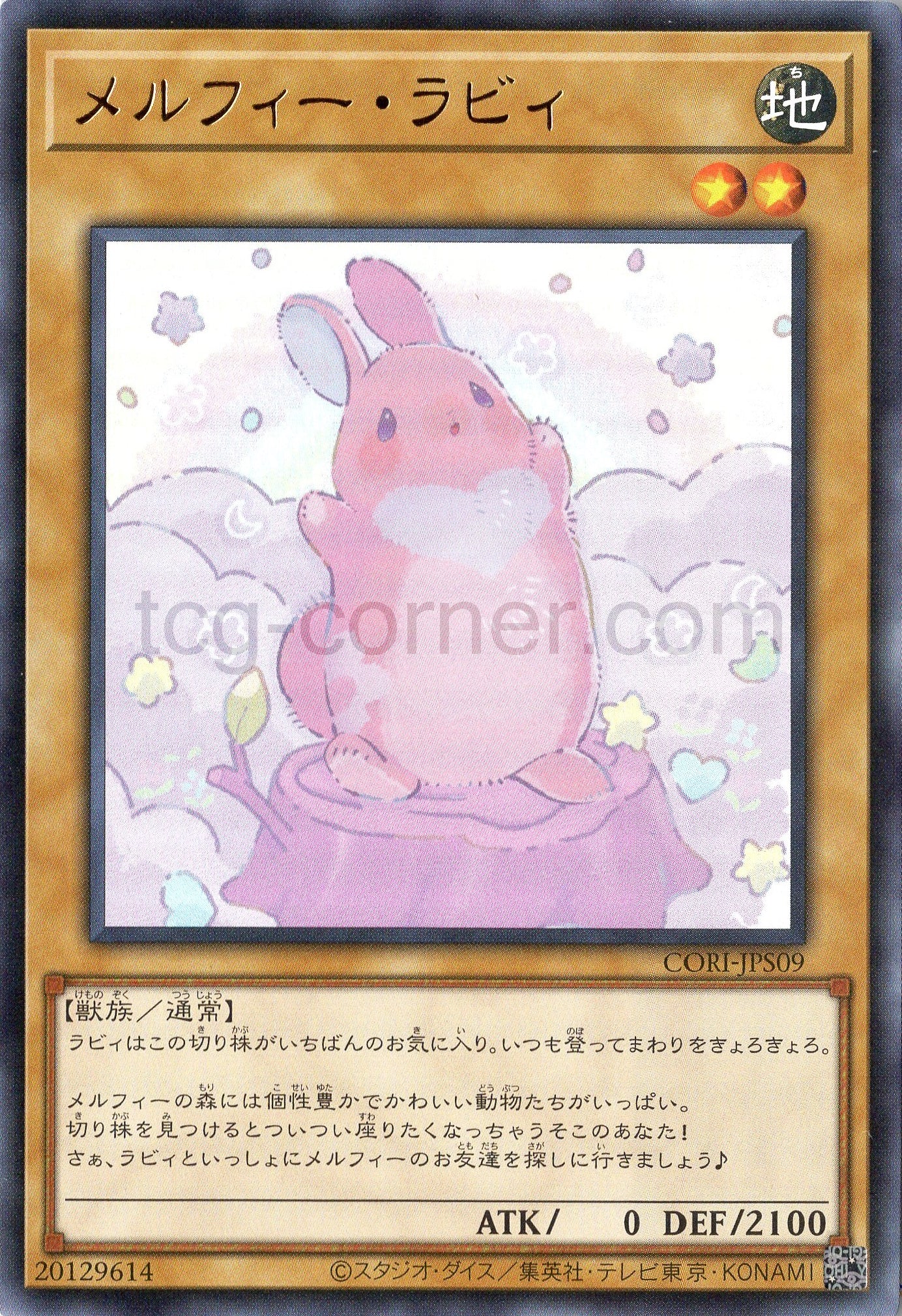 CORI-JPS09 Melffy Rabby (UR)
