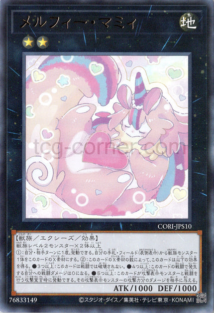 CORI-JPS10 Melffy Mommy (UR)