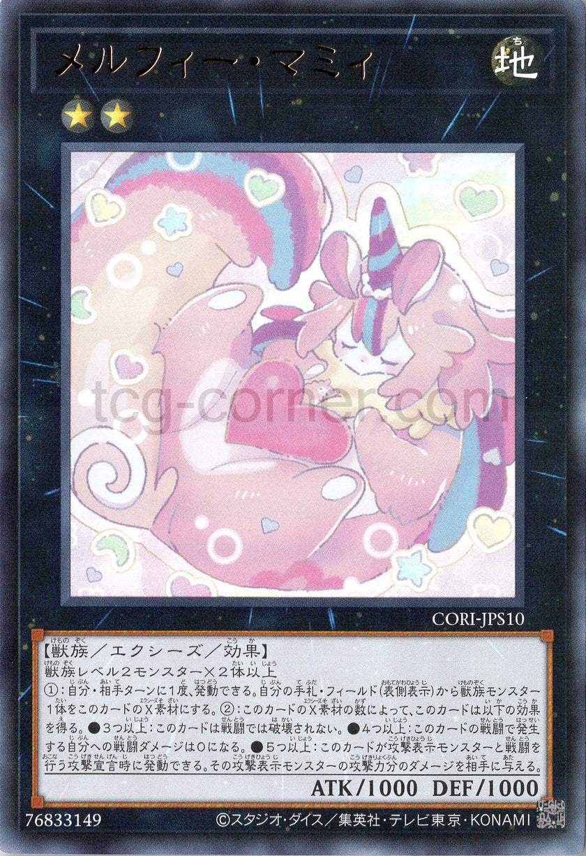 CORI-JPS10 Melffy Mommy (UR)