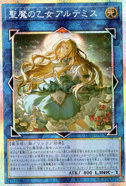 CORI-JPS13 Artemis, the Magistus Moon Maiden (PSER)
